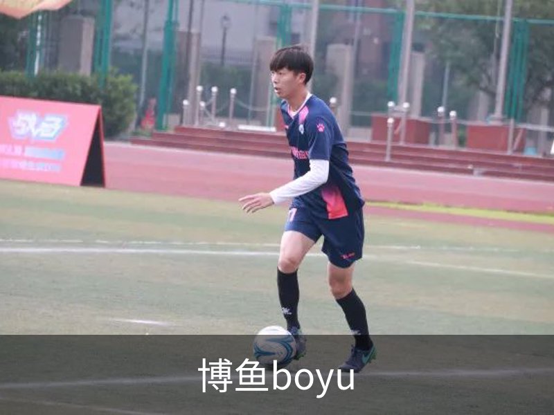 博鱼(boyu·中国)官方网站-BOYUSPORTS