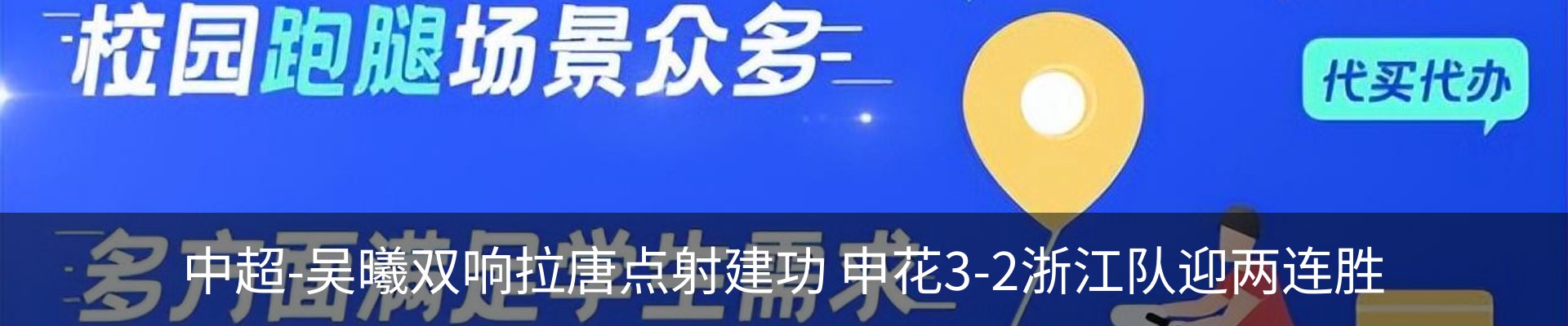 新闻动态