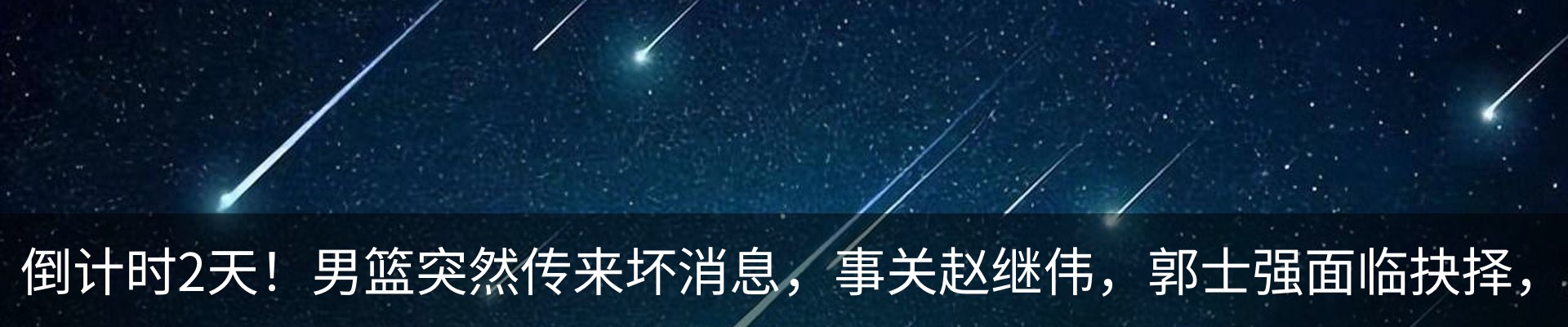新闻动态