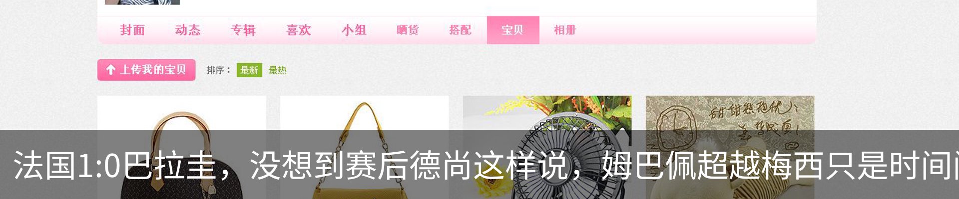 新闻动态