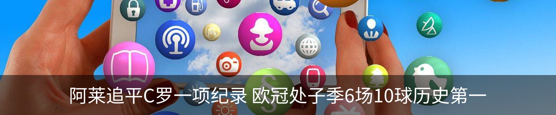新闻动态