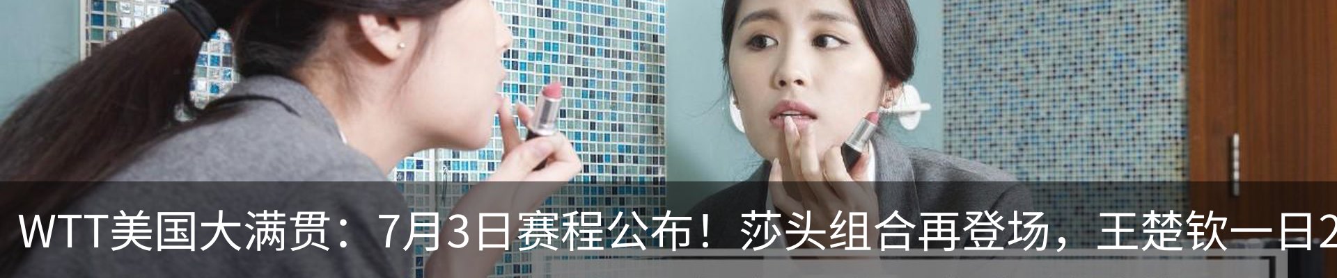 新闻动态